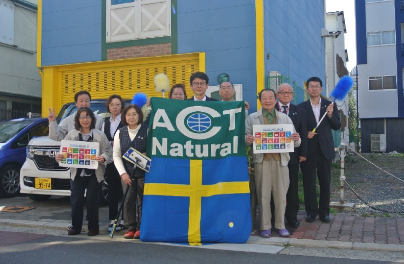ACT JAPAN SDGs取り組み